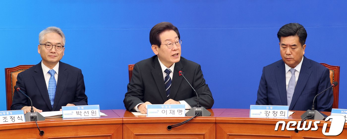 본문 이미지 - 이재명 더불어민주당 대표가 27일 오전 서울 여의도 국회에서 열린 민주당 4·5호 인재영입식에서 환영사를 하고 있다. 2023.12.27/뉴스1 ⓒ News1 황기선 기자