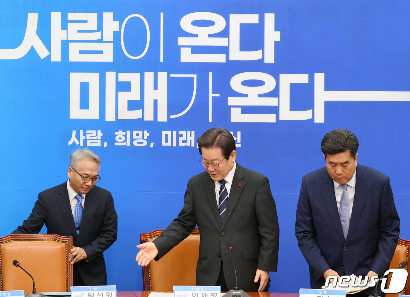 본문 이미지 - 이재명 더불어민주당 대표가 27일 오전 서울 여의도 국회에서 열린 민주당 4·5호 인재영입식에서 박선원 전 국가정보원 제1차장과 강청희 전 대한의사협회 상근부회장에게 자리를 안내하고 있다. 2023.12.27/뉴스1 ⓒ News1 황기선 기자