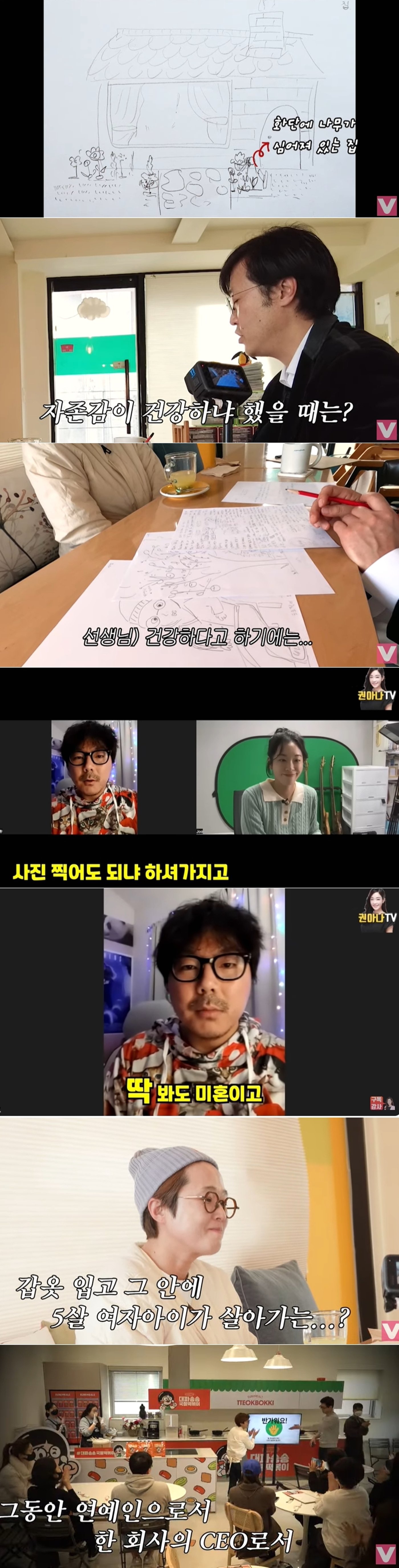 본문 이미지 - 유튜브 채널 'VIVO TV - 비보티비' 영상 갈무리