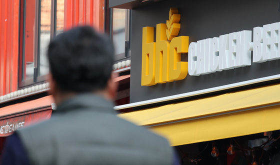 bhc, 해바라기유 가맹점 공급가 20% 인상…"치킨값은 동결"