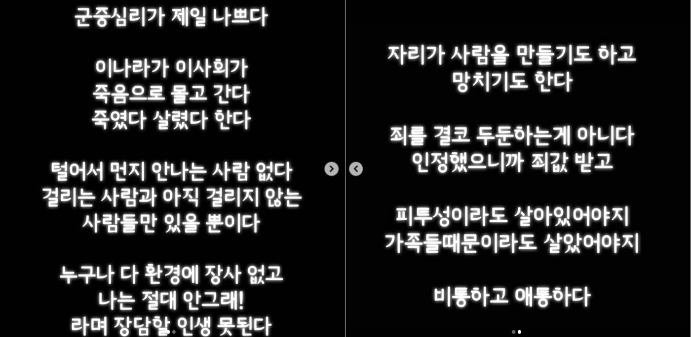 본문 이미지 - 김송 인스타그램