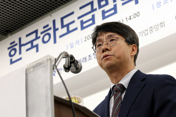 조정원·하도급법학회·단국대, 하도급법 공동학술대회 개최