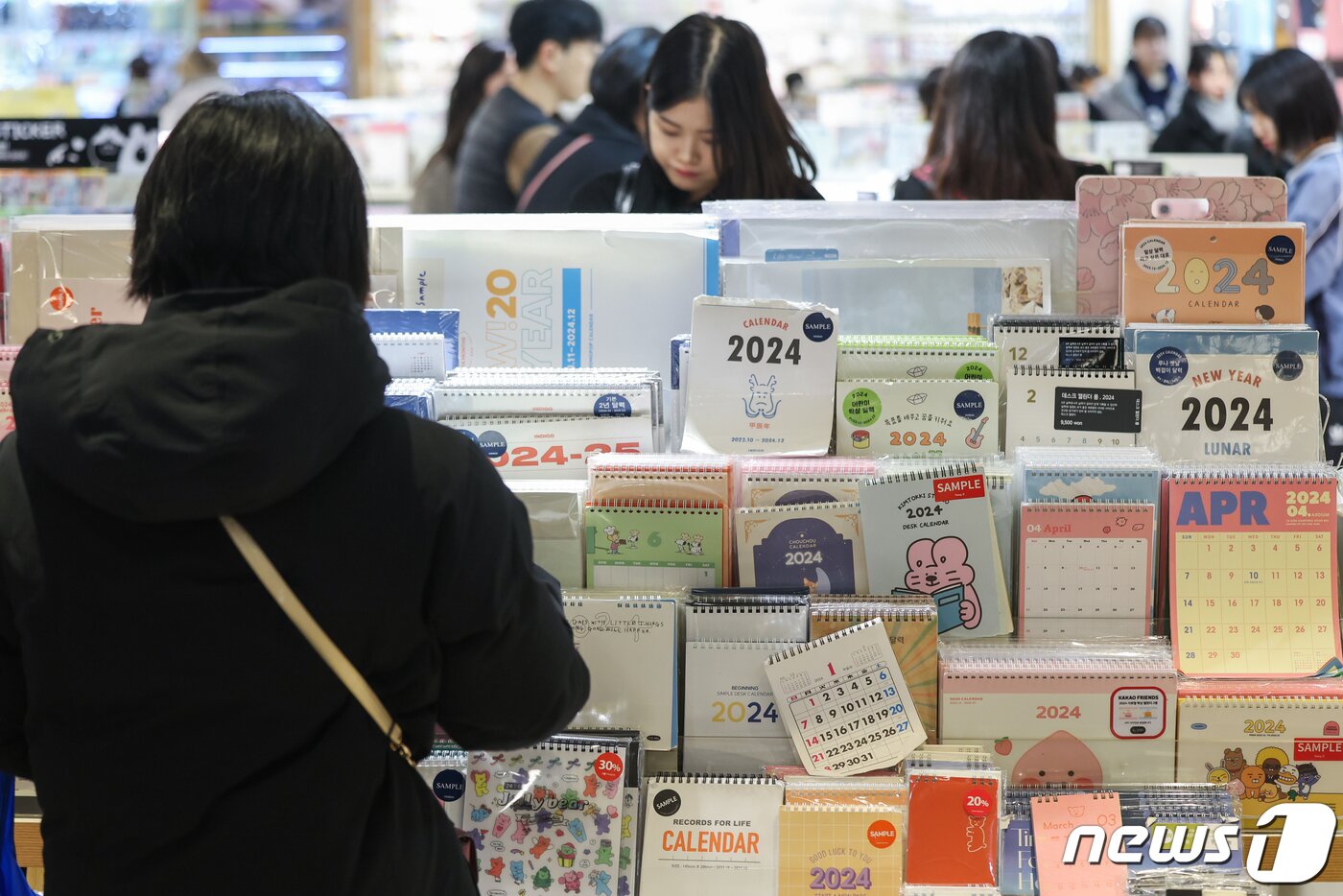 본문 이미지 - 서울 종로구 핫트랙스 광화문점에서 시민들이 새해 다이어리와 달력을 살펴보고 있다. 뉴스1 DB ⓒ News1 김도우 기자