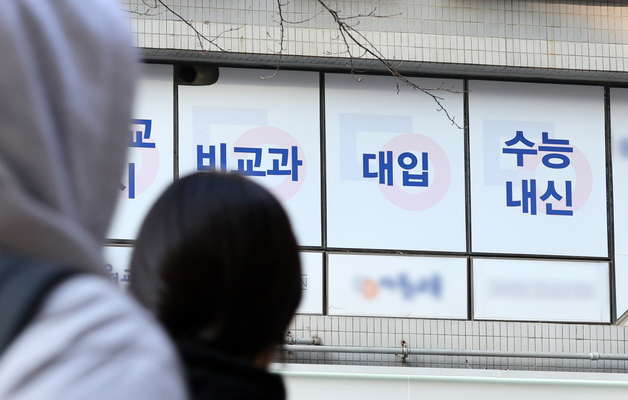 '초6 대입' 절대평가·서논술형 검토 왜…"입시경쟁 해소·미래인재 양성"