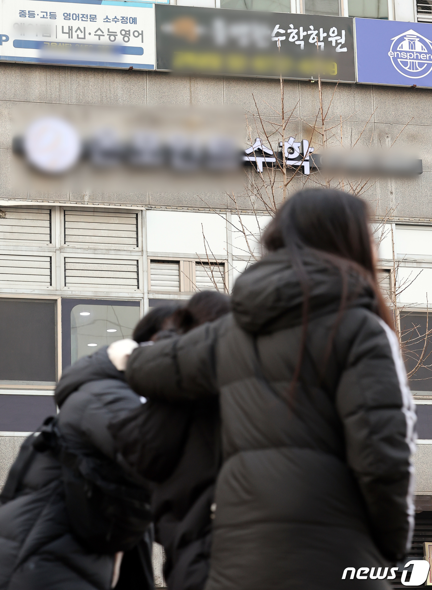 (서울=뉴스1) 김진환 기자 = 교육부가 올해 중학교 2학년 학생부터 적용되는 2028학년도 대학입시제도 개편 확정안을 27일 발표했다.2028학년도 수능부터는 현행 국어, 수학, …