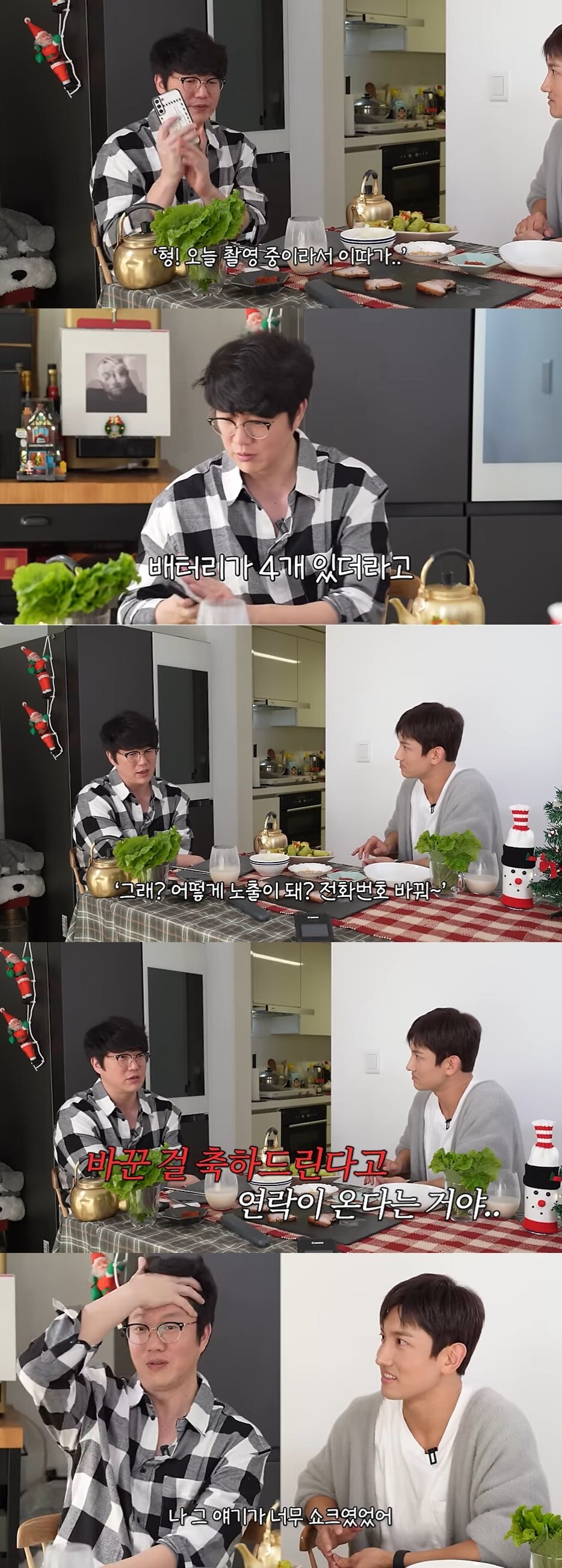 본문 이미지 - (성시경 유튜브 갈무리)