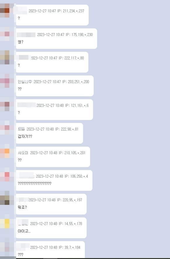 본문 이미지 - 배우 이선균의 사망 비보가 27일 전해져 큰 충격을 안기고 있는 가운데 국내 한 온라인 커뮤니티에서는 언론보다 더 빨리 해당 내용에 대한 언급이 있었던 것으로 전해졌다. 엠엘비파크 갈무리