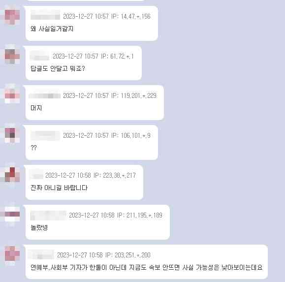 배우 이선균의 사망 비보가 27일 전해져 큰 충격을 안기고 있는 가운데 국내 한 온라인 커뮤니티에서는 언론보다 더 빨리 해당 내용에 대한 언급이 있었던 것으로 전해졌다. 엠엘비파크 갈무리