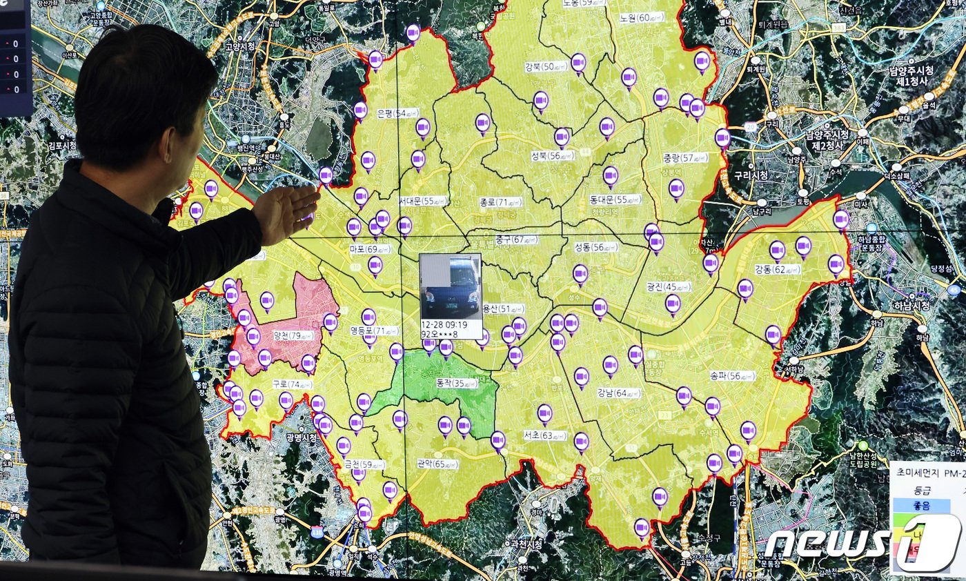 서울과 수도권에 올겨울 처음으로 고농도 미세먼지 비상저감조치가 내려진 28일 서울시청 서소문별관에 마련된 운행 제한 단속 상황실에서 대기정책과 직원들이 배출가스 5등급 차량의 운행을 단속하고 있다. 관계자는 미세먼지 계절관리제 기간&#40;12월~내년 3월&#41; 동안 상시적으로 전국 550여 곳에서 운행차 배출가스를 집중 단속한다고 전했다. 2023.12.28/뉴스1 ⓒ News1 이동해 기자