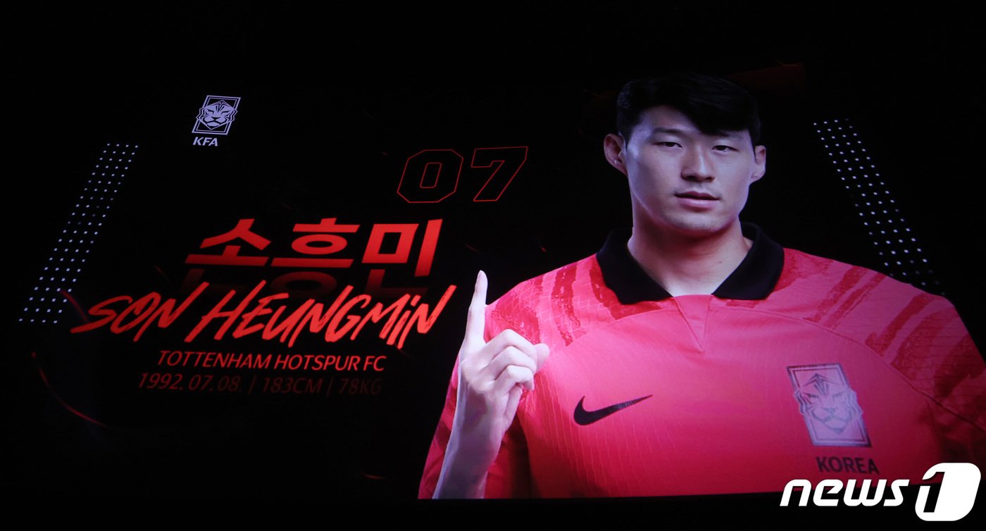 본문 이미지 - 28일 서울 용산구 CGV 아이파크몰에서 열린 2023 아시아축구연맹(AFC) 카타르 아시안컵 축구 국가대표팀 명단 발표식에서 손흥민의 영상이 나오고 있다. 클린스만 감독이 이끄는 대한민국 축구 국가대표팀은 2023 카타르 아시안컵 조별리그 E조에서 바레인(86위), 요르단(87위), 말레이시아(130위)와 경쟁을 펼친다. 2023.12.28/뉴스1 ⓒ News1 김성진 기자