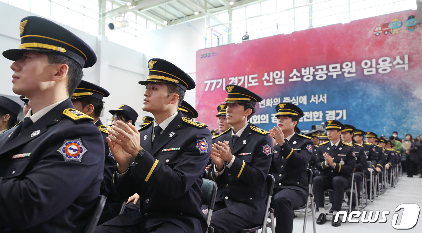 (용인=뉴스1) 김영운 기자 = 28일 오전 경기 용인시 처인구 경기도소방학교에서 '제77기 경기도 신임 소방공무원 임용식'이 진행되고 있다.이날 졸업한 427명의 신임 소방공무원 …