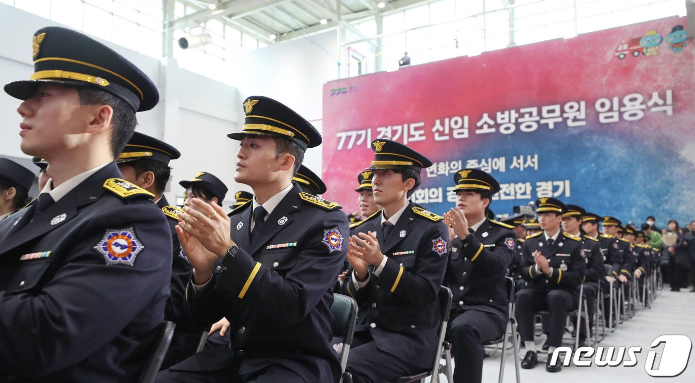 28일 오전 경기 용인시 처인구 경기도소방학교에서 &#39;제77기 경기도 신임 소방공무원 임용식&#39;이 진행되고 있다. 이날 졸업한 427명의 신임 소방공무원들은 내년 초부터 순차적으로 일선 소방서에 배치될 예정이다. 2023.12.28/뉴스1 ⓒ News1 김영운 기자