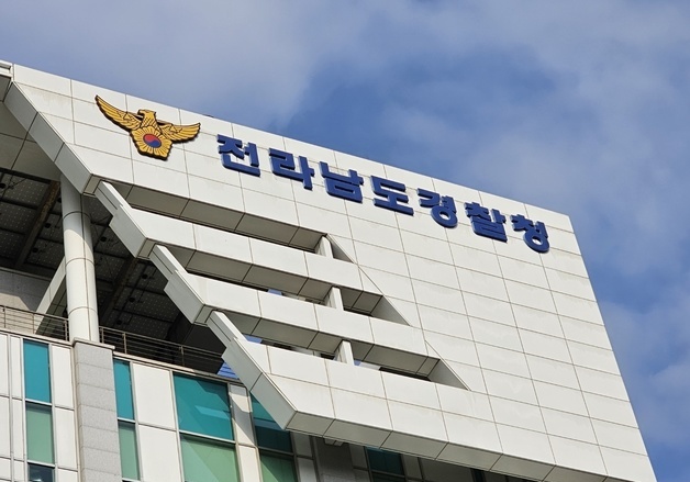 '승진 청탁 뇌물 의혹' 여수경찰서 경찰관 2명, 무혐의 결론