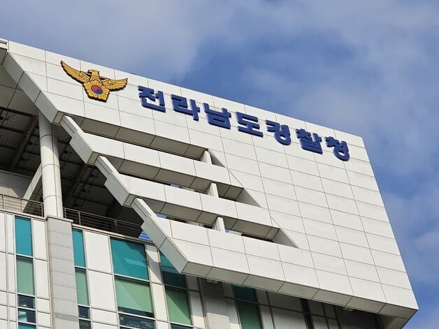 전남경찰청, 한국에너지공과대학교 '연구보안' 지킨다