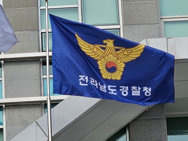 새벽 음주 사고 낸 경찰관, 강등처분 반발 행정소송