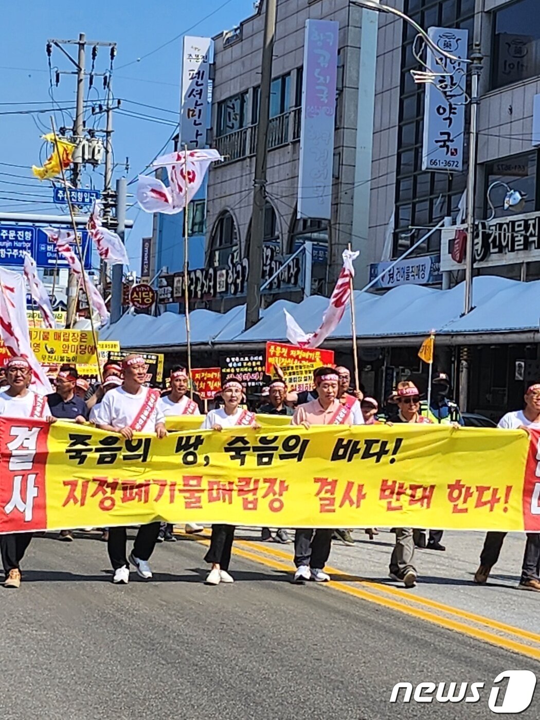 본문 이미지 - 지난 6월 강릉 주문진읍 지정폐기물매립장 설치 반대 총궐기대회 당시 자료사진.(대책위 제공) 2023.12.28/뉴스1