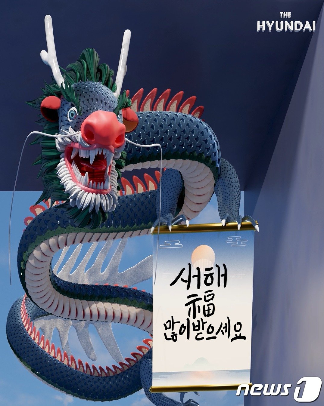 본문 이미지 - 현대백화점 신촌점의 모습.(현대백화점그룹 제공)