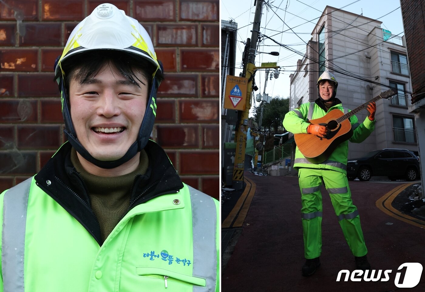 본문 이미지 - 관악구 소속 4년차 환경공무관 노다니엘씨. ⓒ News1 김민지 기자
