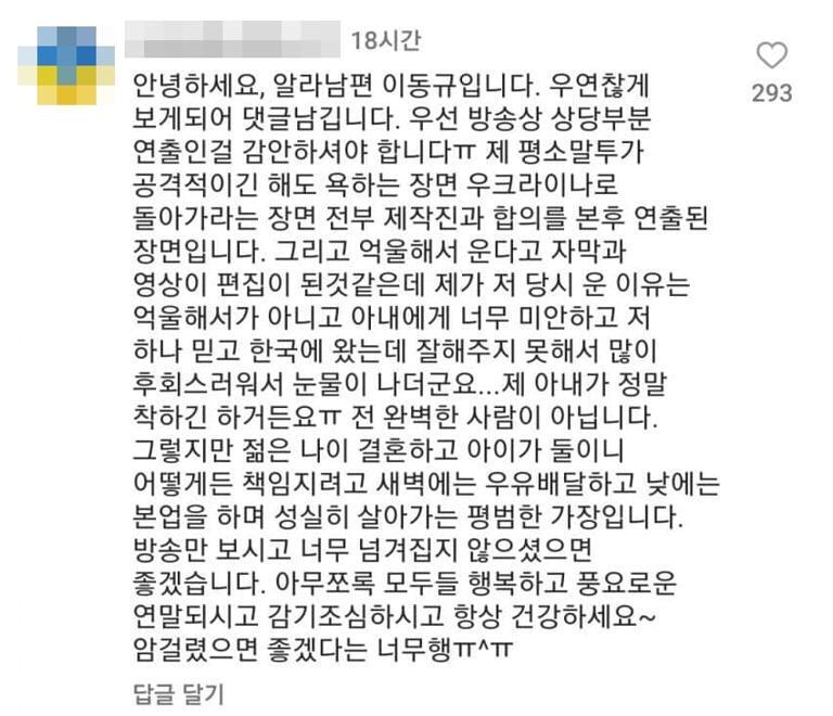 본문 이미지 - ('SNS 갈무리)