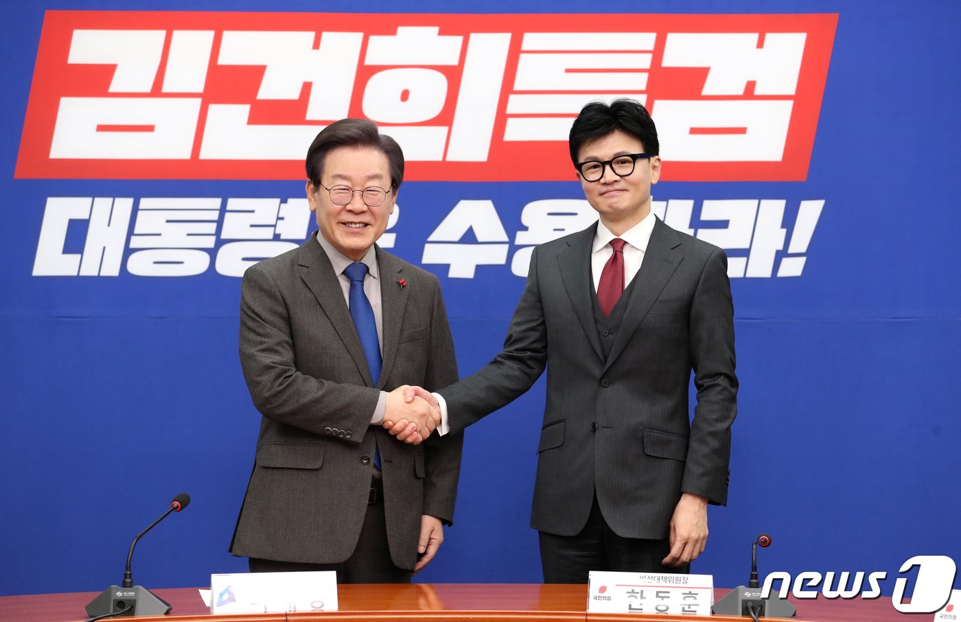 본문 이미지 - 한동훈 국민의힘 비상대책위원장과 이재명 더불어민주당 대표가 29일 서울 여의도 국회 민주당 대표실에서 회동을 하고 있다. (공동취재) 2023.12.29/뉴스1 ⓒ News1 ,송원영 기자