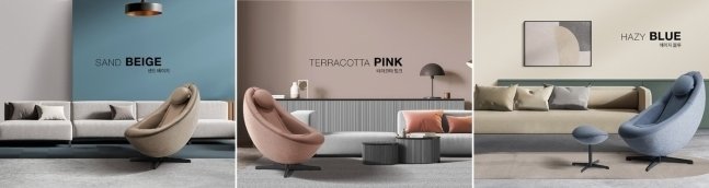 본문 이미지 - 코웨이 비렉스 페블체어&#40;샌드베이지·테라코타 핑크·헤이지 블루&#41; 이미지