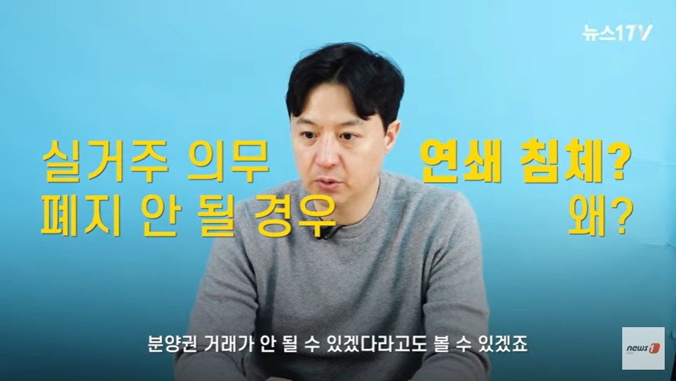 &#40;뉴스1TV 갈무리&#41;