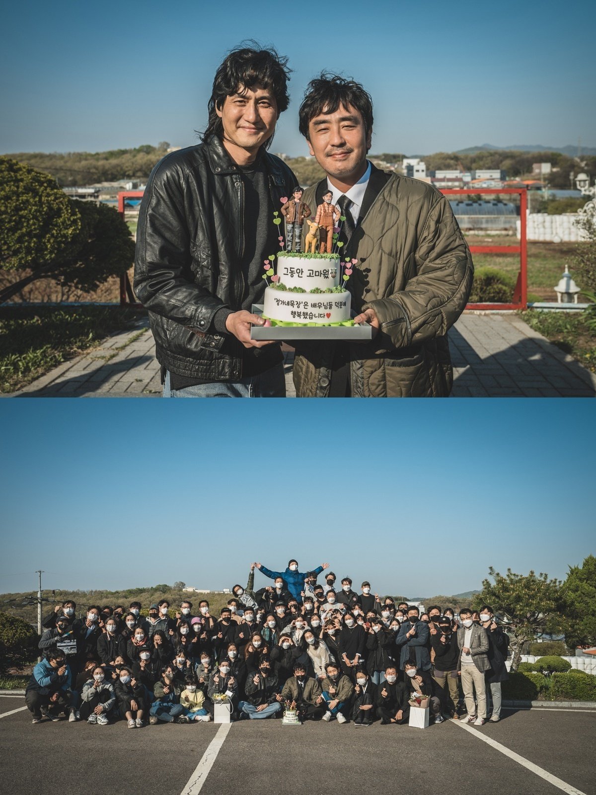 본문 이미지 - '정가네 목장' 스틸