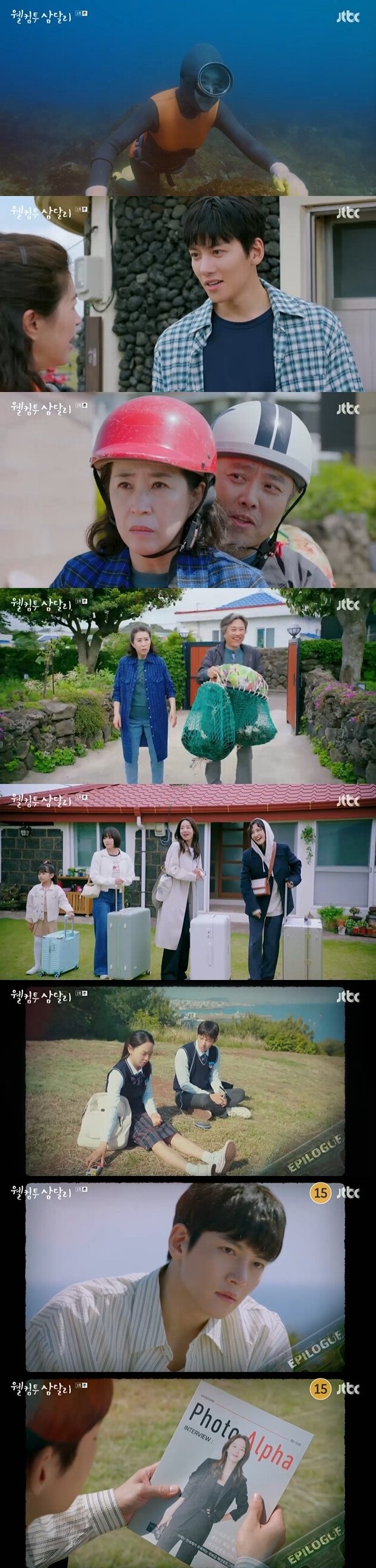 본문 이미지 - JTBC