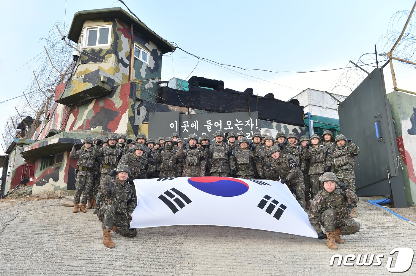 김명수 합참 의장이 2일 비무장지대 추진철책 점검을 마친 후 GP 근무 장병들에게 서울에서 공수해 간 간식&#40;도넛&#41;을 전달한 후 함께 화이팅을 외치고 있다. &#40;합참 제공&#41; 2023.12.3/뉴스1