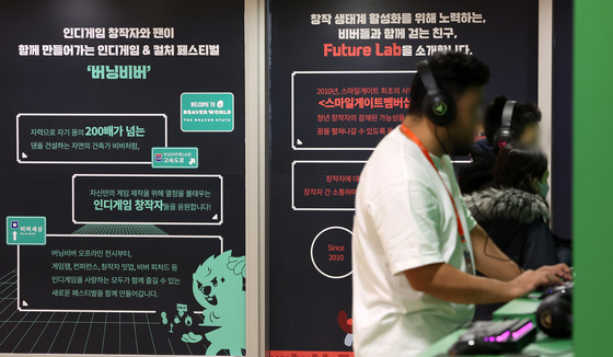 스마일게이트, 게임 등급 자체분류 자격 '5년 더'…2031년까지