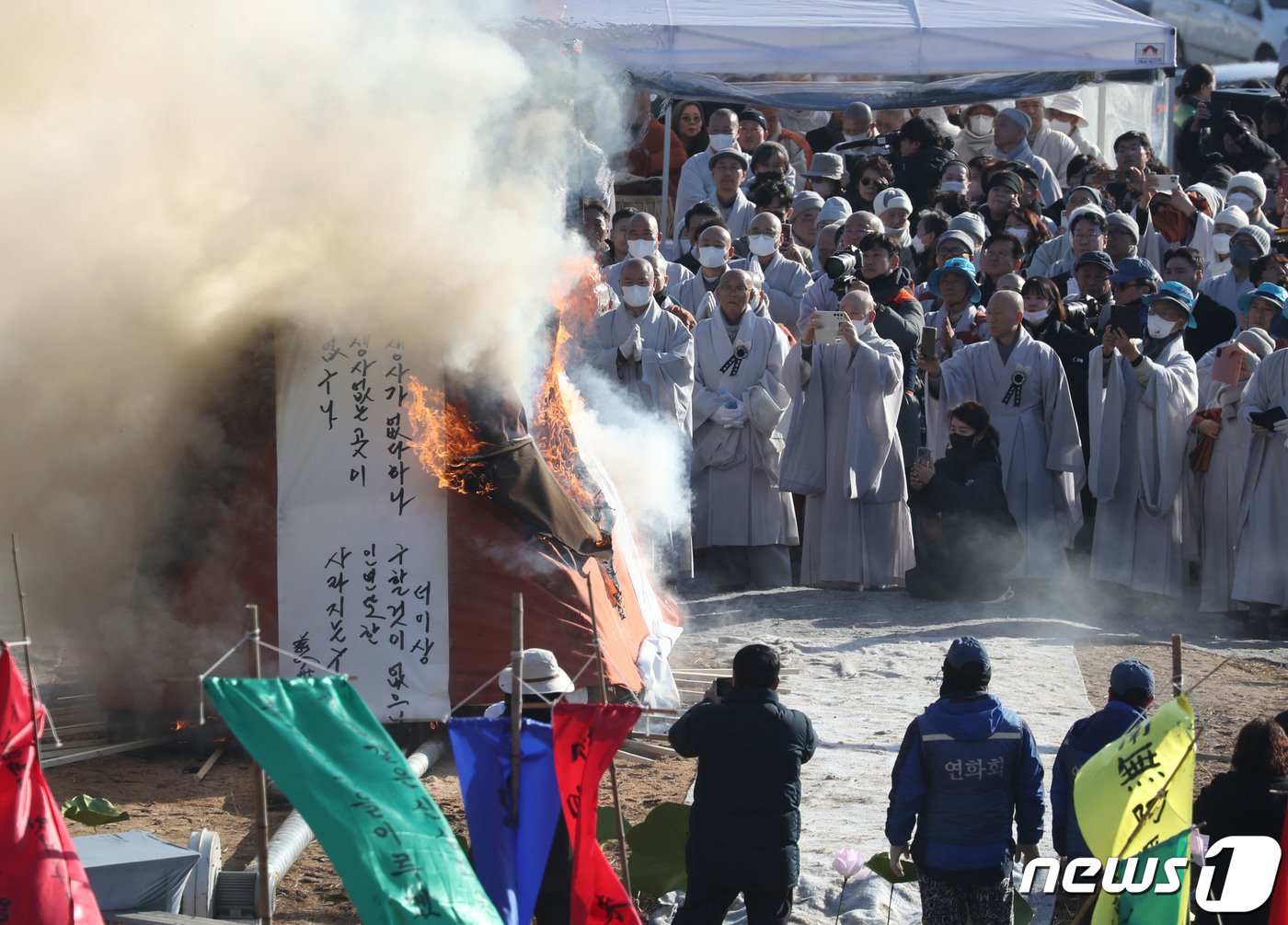 본문 이미지 - 지난달 29일 소신공양으로 입적한 자승스님의 다비식이 3일 오후 경기 화성시 용주사에서 거행되고 있다. 2023.12.3/뉴스1 ⓒ News1 김영운 기자