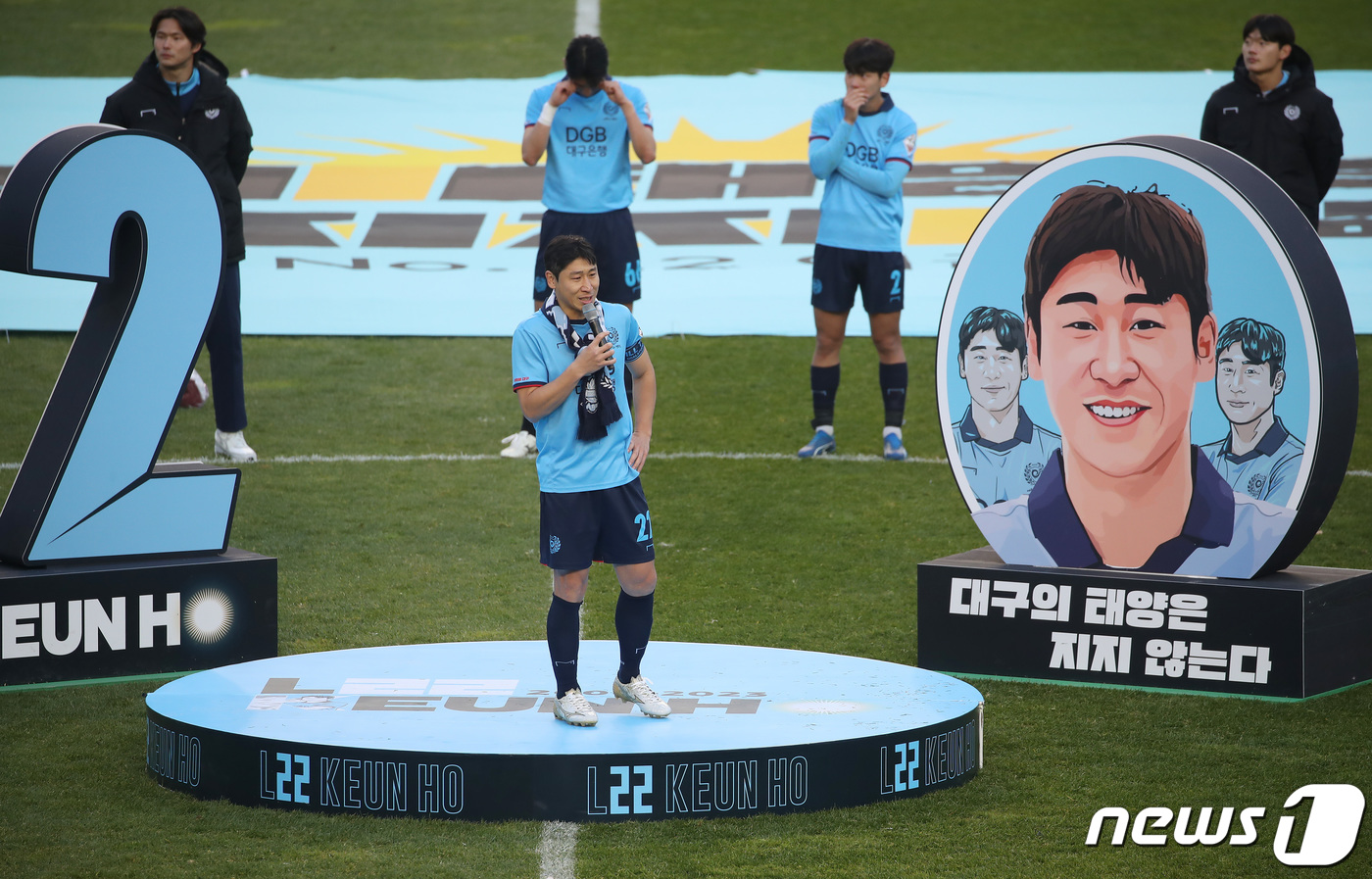 (대구=뉴스1) 공정식 기자 = 3일 오후 대구 북구 DGB대구은행파크에서 열린 프로축구 '2023 하나원큐 K리그1' 38라운드 대구FC와 인천Utd의 시즌 마지막 경기, 대구가 …