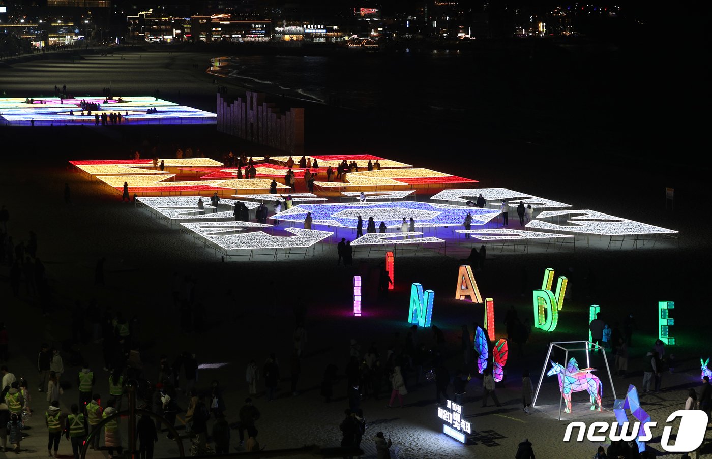 3일 오후 부산 해운대해수욕장에서 시민들이 해운대 빛축제를 관람하고 있다. 해운대 빛축제는 &#39;희망, 빛으로 다시 한번&#39;을 주제로 내년 1월31일까지 열린다. 2023.12.3/뉴스1 ⓒ News1 윤일지 기자