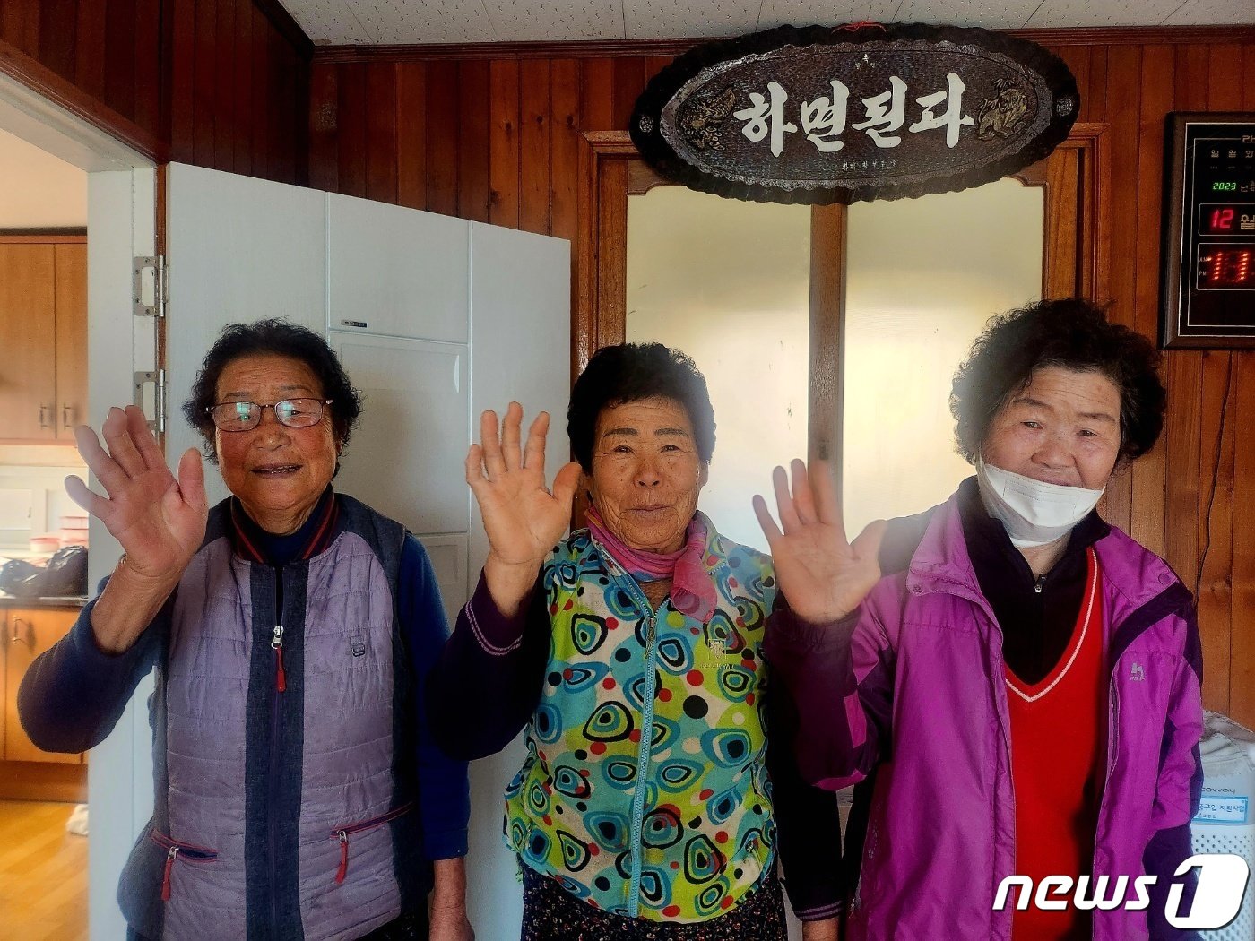 본문 이미지 - 왼쪽부터 김영자·백춘자·심봉긴 할머니.2023.12.30/뉴스1 ⓒ News1 김동수 기자