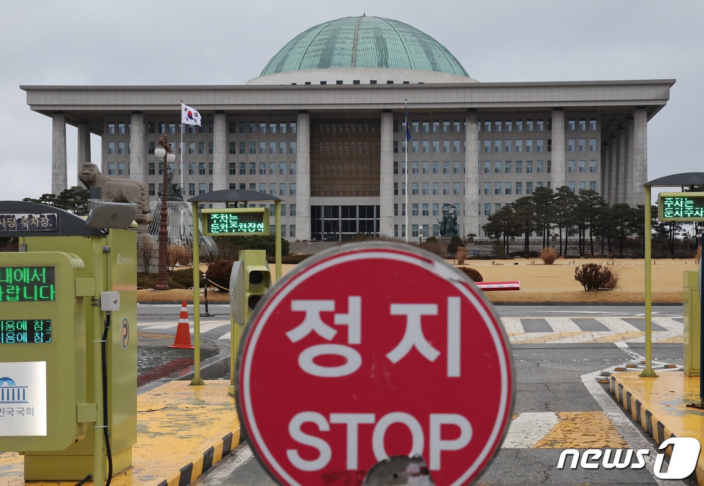 본문 이미지 -   국회의사당 모습  ⓒ 뉴스1 송원영 기자