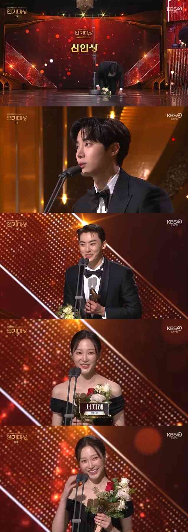 2023 Kbs Drama Awards Emotional Moments And Rookie Award Winners News Directory 3