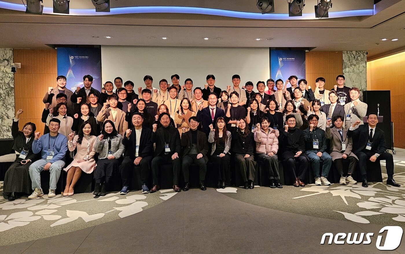 본문 이미지 - 3일 인터컨티넨탈 서울 코엑스에서는 '2023 벳아너스 송년의 밤'이 열렸다. ⓒ 뉴스1 최서윤 기자