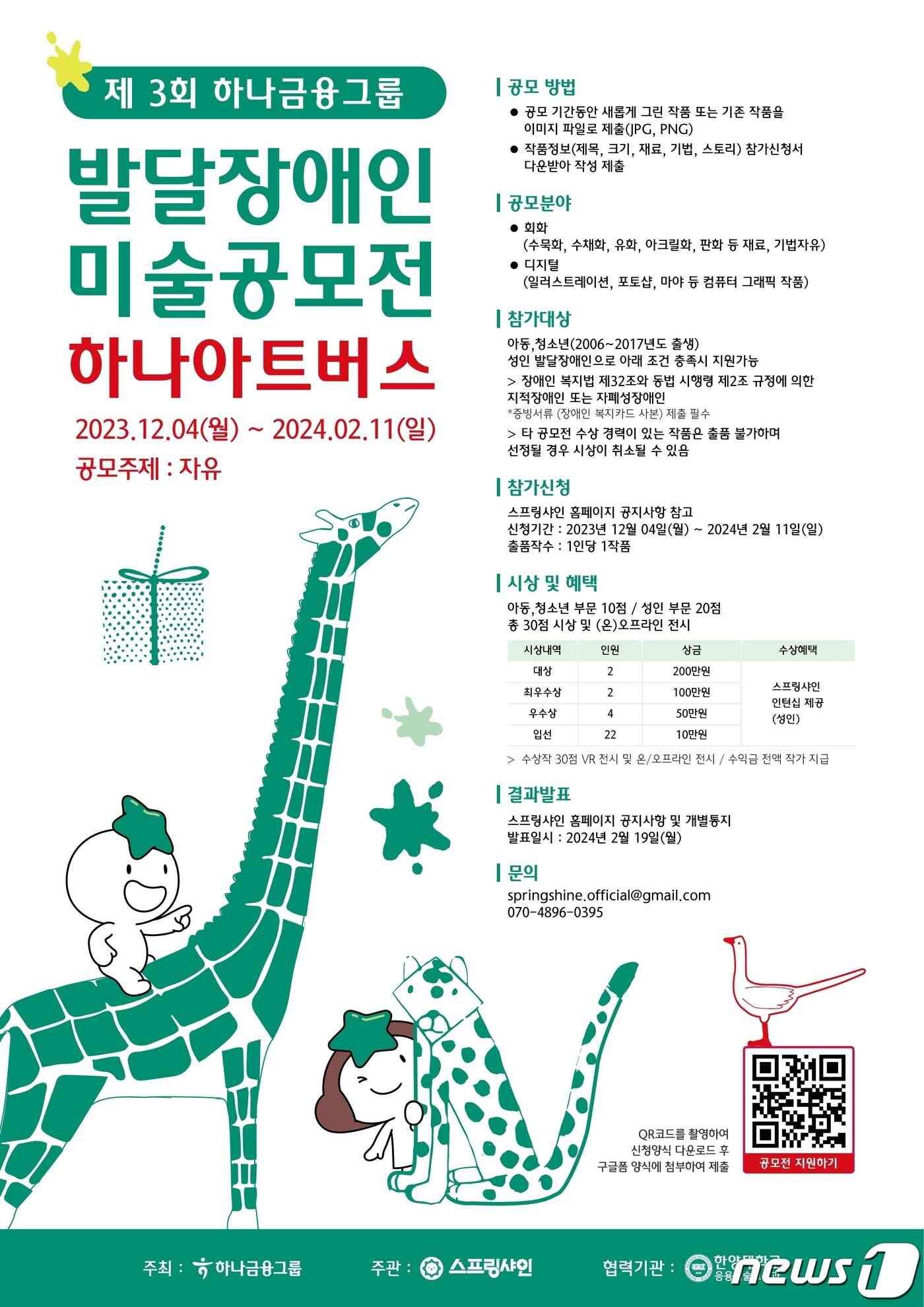 아트버스 이미지