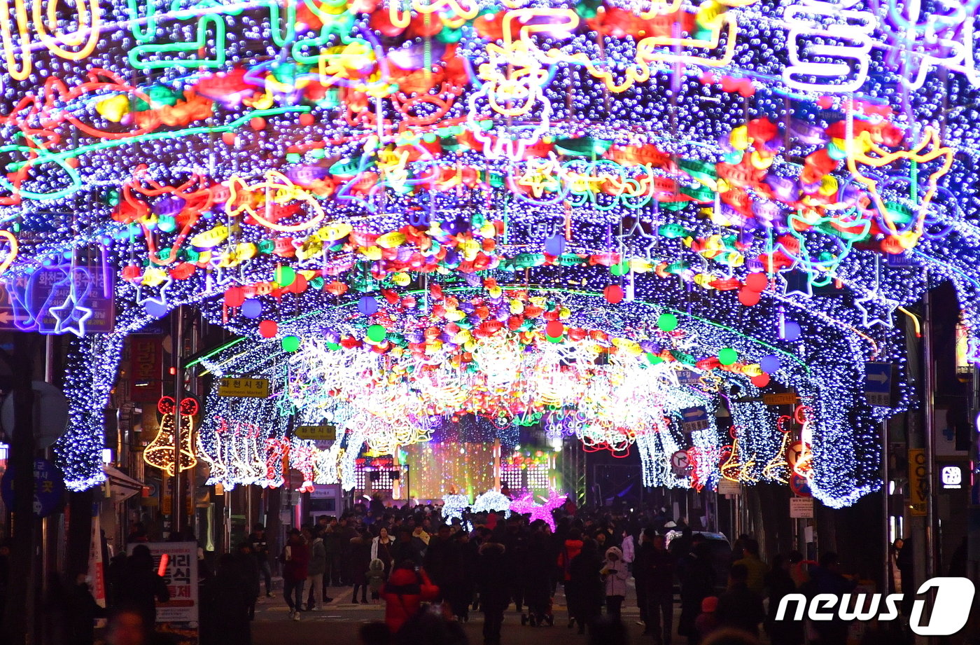 강원 화천산천어축제 점등식.&#40;화천군 제공&#41;