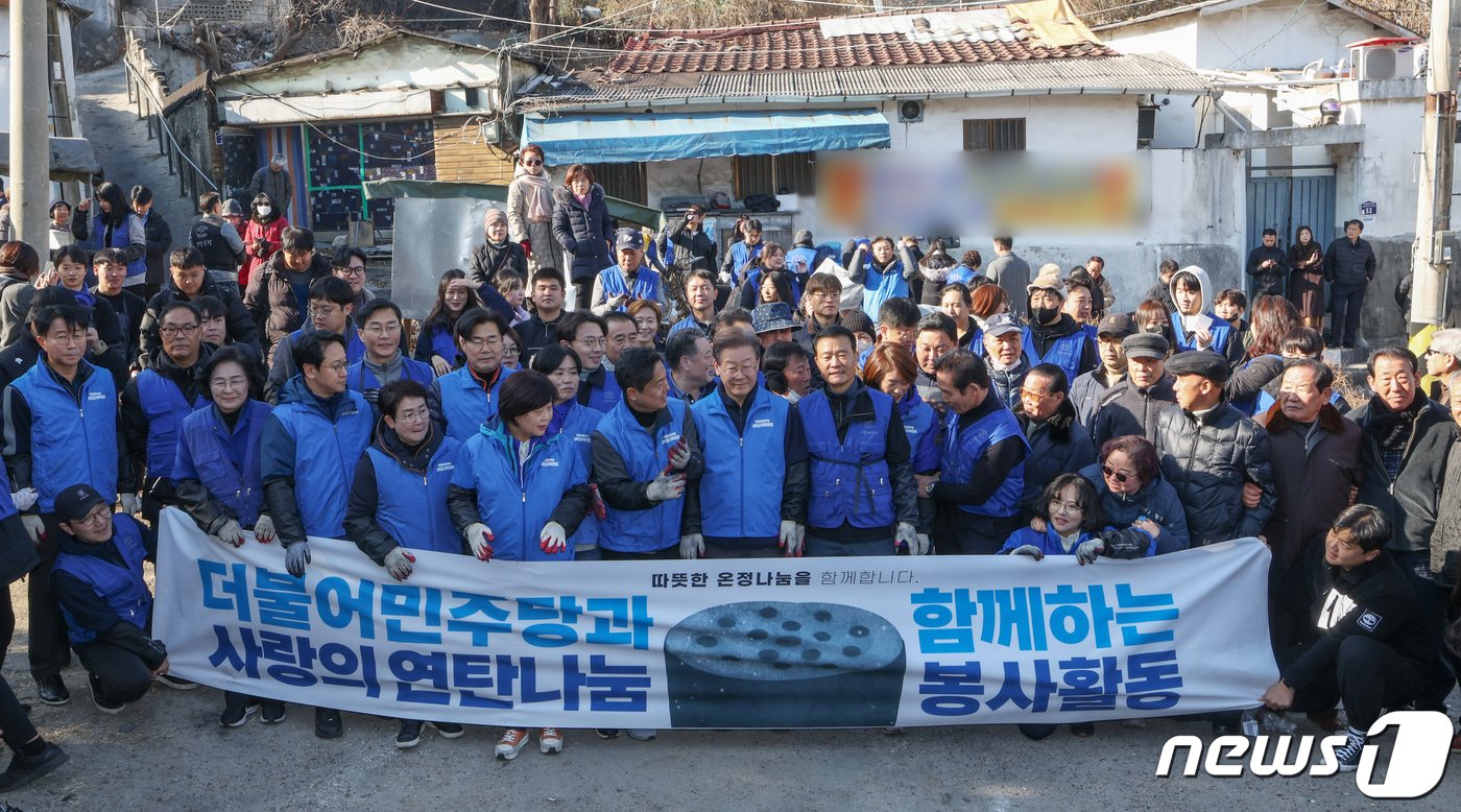 이재명 더불어민주당 대표가 4일 서울 성북구 보국문로 주택가에서 연탄나눔 봉사활동을 마친 후 참석자들과 기념촬영을 하고 있다. &#40;공동취재&#41; 2023.12.4/뉴스1 ⓒ News1 황기선 기자