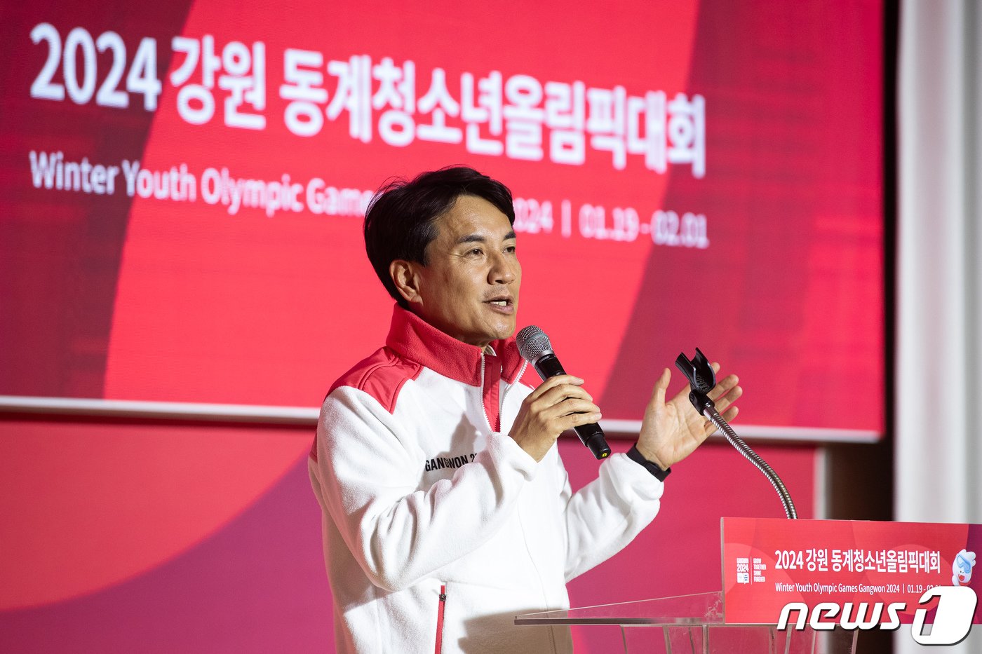 본문 이미지 - 김진태 강원특별자치도지사가 지난해 12월 4일 서울 송파구 올림픽파크텔에서 열린 2024 강원 동계청소년올림픽대회 자원봉사 발대식에서 축사를 하고 있다. (자료사진)/뉴스1 DB