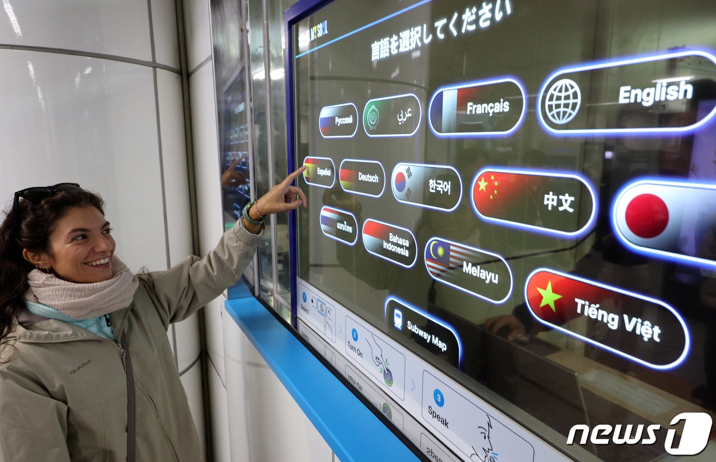 본문 이미지 - 서울 중구 명동역을 찾은 외국인 관광객이 인공지능(AI) 기반 외국어 동시 대화 시스템을 통해 길 안내 받고 있다.2023.12.4/뉴스1 ⓒ News1 장수영 기자