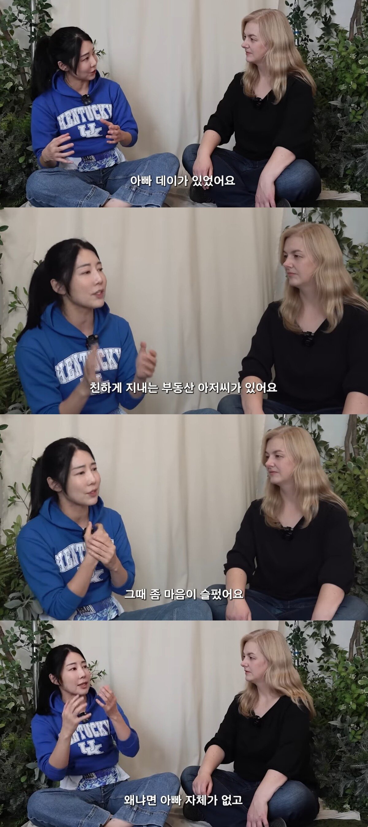 본문 이미지 - (유튜브 갈무리)