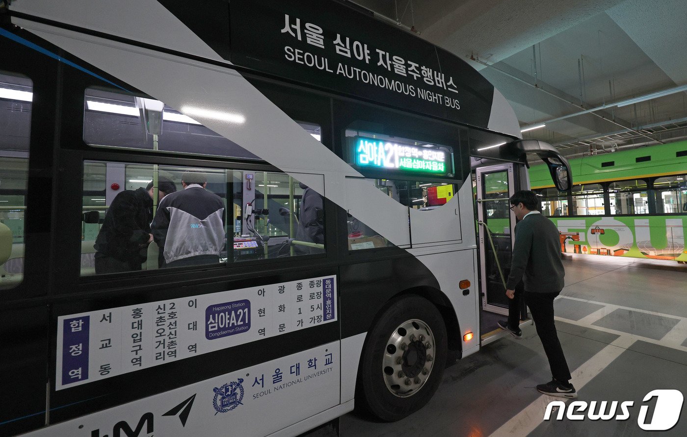 본문 이미지 - 4일 오후 서울 중구 남산예장환승주차장에서 관계자들이 첫 운행을 앞둔 심야자율주행버스를 점검하고 있다.  2023.12.4/뉴스1 ⓒ News1 장수영 기자