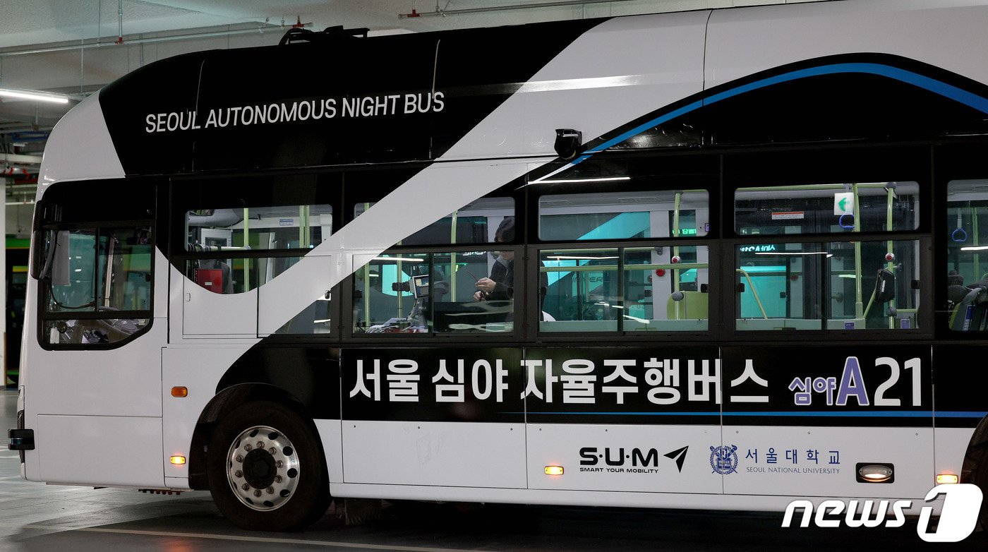 본문 이미지 - 4일 오후 서울 중구 남산예장환승주차장에서 관계자들이 첫 운행을 앞둔 심야자율주행버스를 점검하고 있다. 2023.12.4/뉴스1 ⓒ News1 장수영 기자