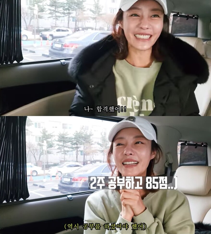 본문 이미지 - (유튜브 채널 '이지현의 뭐한다꼬 엔터테인먼트' 갈무리)