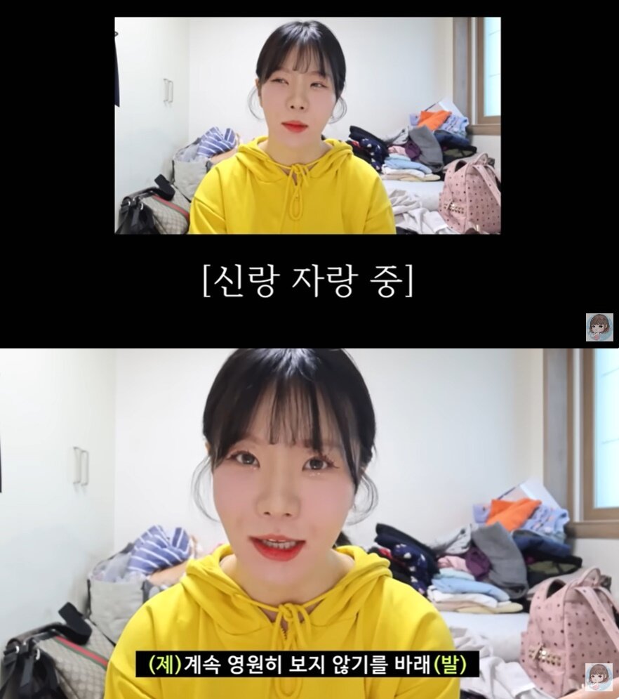 본문 이미지 - (유튜브 채널 '나름TV' 갈무리)