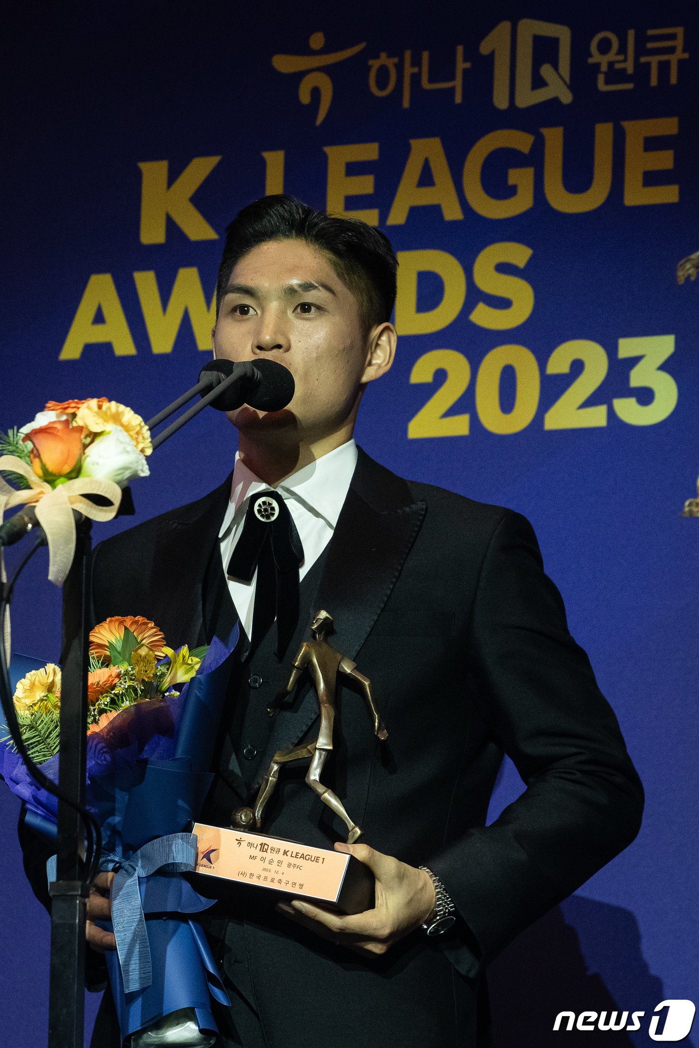 본문 이미지 - 광주FC 이순민이 4일 서울 송파구 롯데호텔월드에서 열린 '2023 하나원큐 K리그 대상 시상식'에서 K리그1 미드필더(MF) 부문 베스트11을 수상한 후 수상소감을 밝히고 있다. 2023.12.4/뉴스1 ⓒ News1 유승관 기자