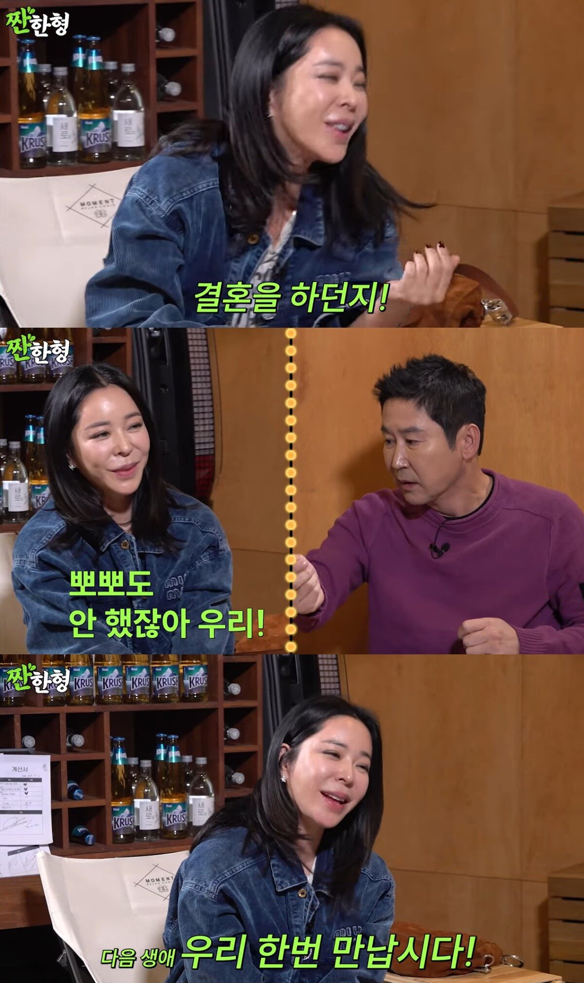 본문 이미지 - (짠한형 신동엽 갈무리)