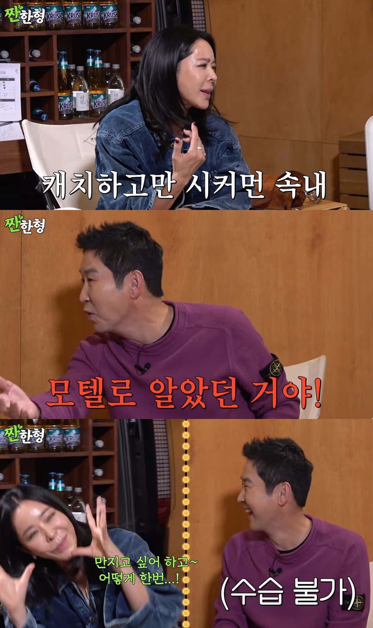 본문 이미지 - (짠한형 신동엽 갈무리)